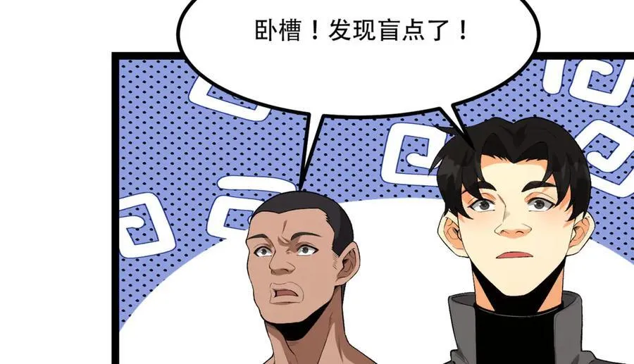 第61话-“魔术师”毕也161