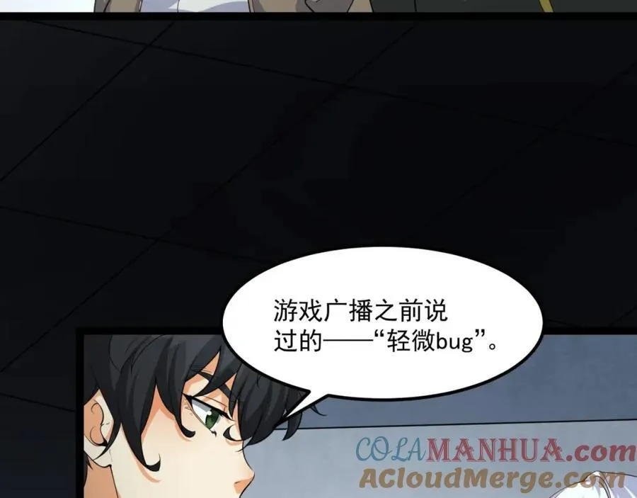 第26话-月亮真美164