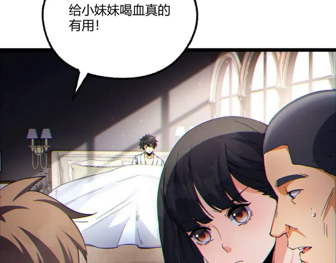 12回-你为什么就是不听话呢20