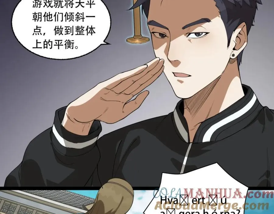 第23话-姐姐好废哦108