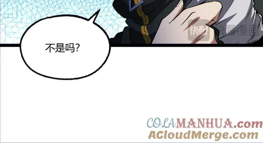 第16话-姐姐在急什么？144