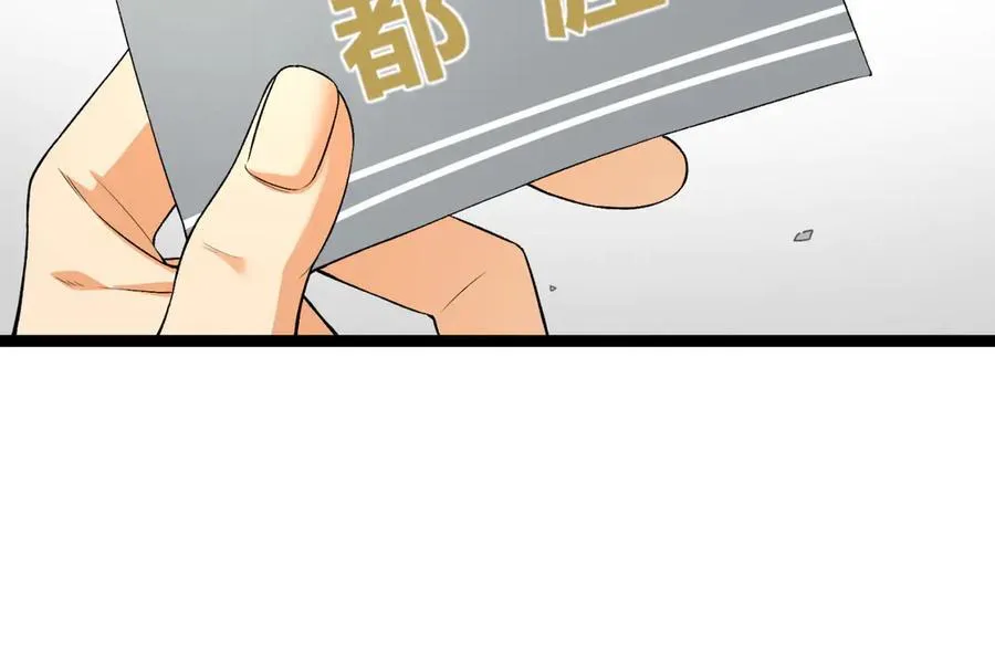 第56话-我不要死……101