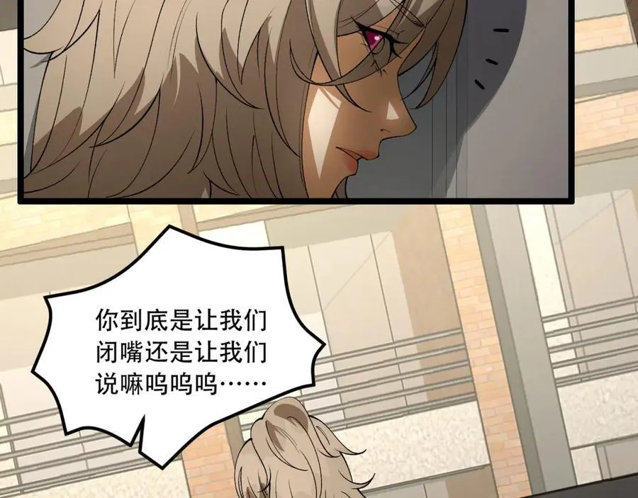 第40话-对自己这么狠？146