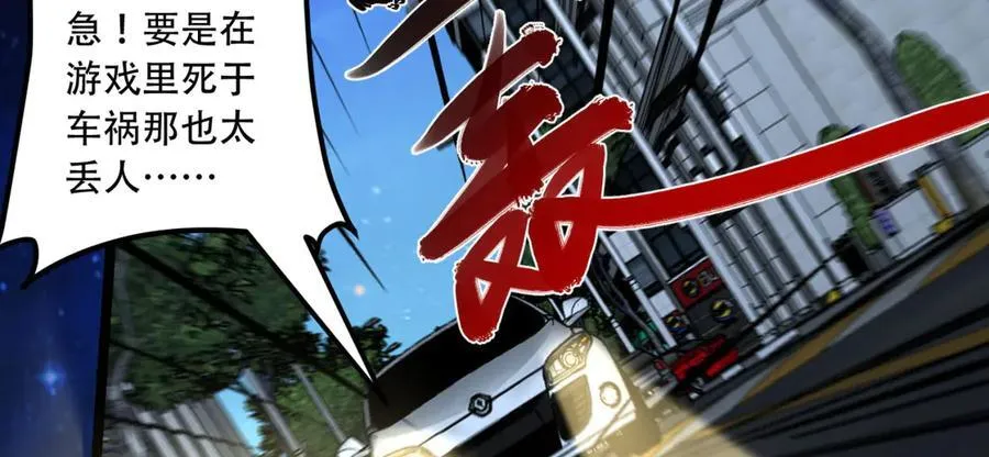 第48话-这就要问她了13