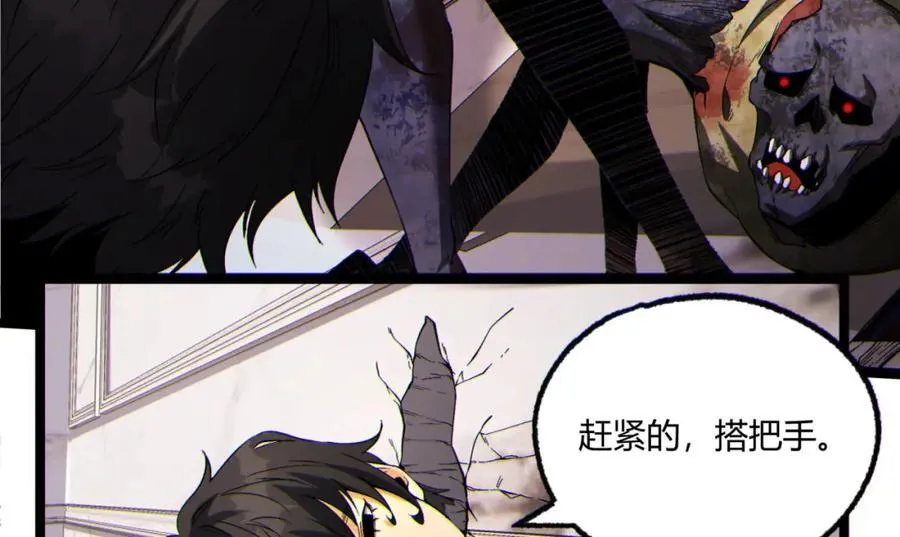第14话-原来……是宝剑局19