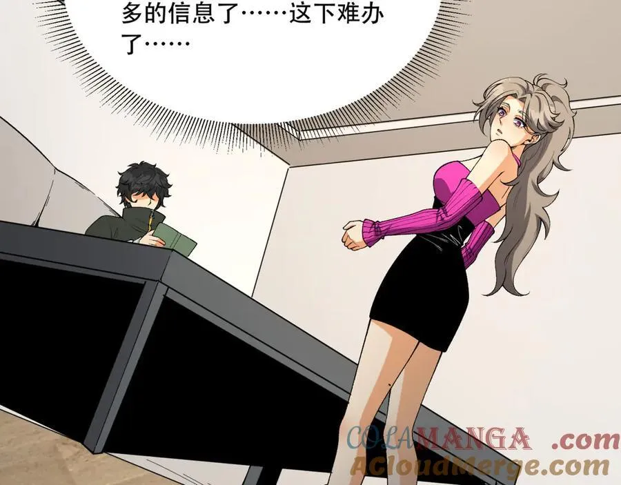第43话-姐姐 我不是故意的48