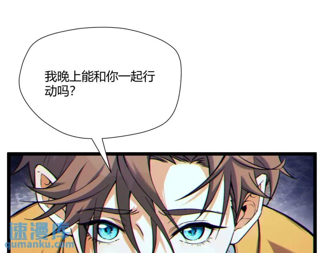 06回-救救我！18