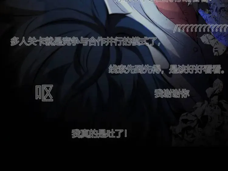 04回-《乐园》129