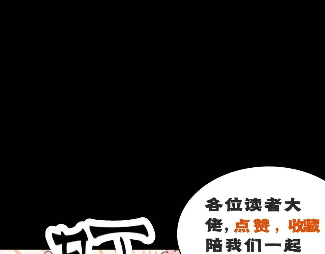 07回-我戳112