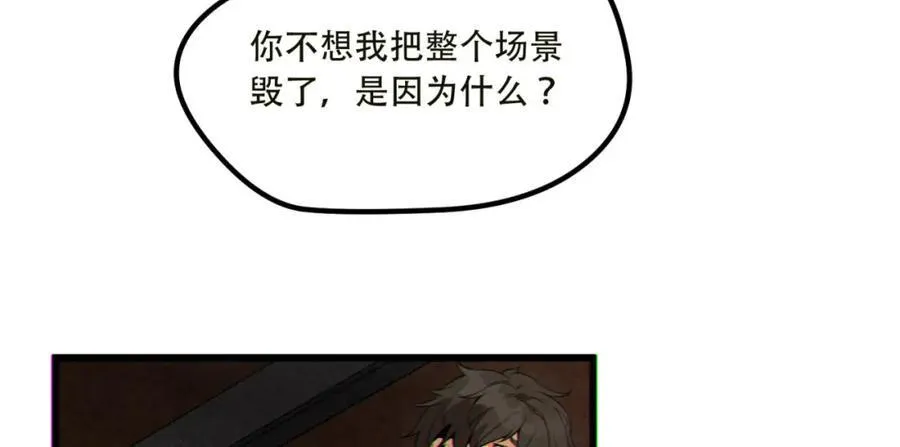 第17话-等一下，我有个问题47