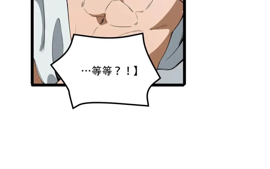 第30话-好多人啊_51