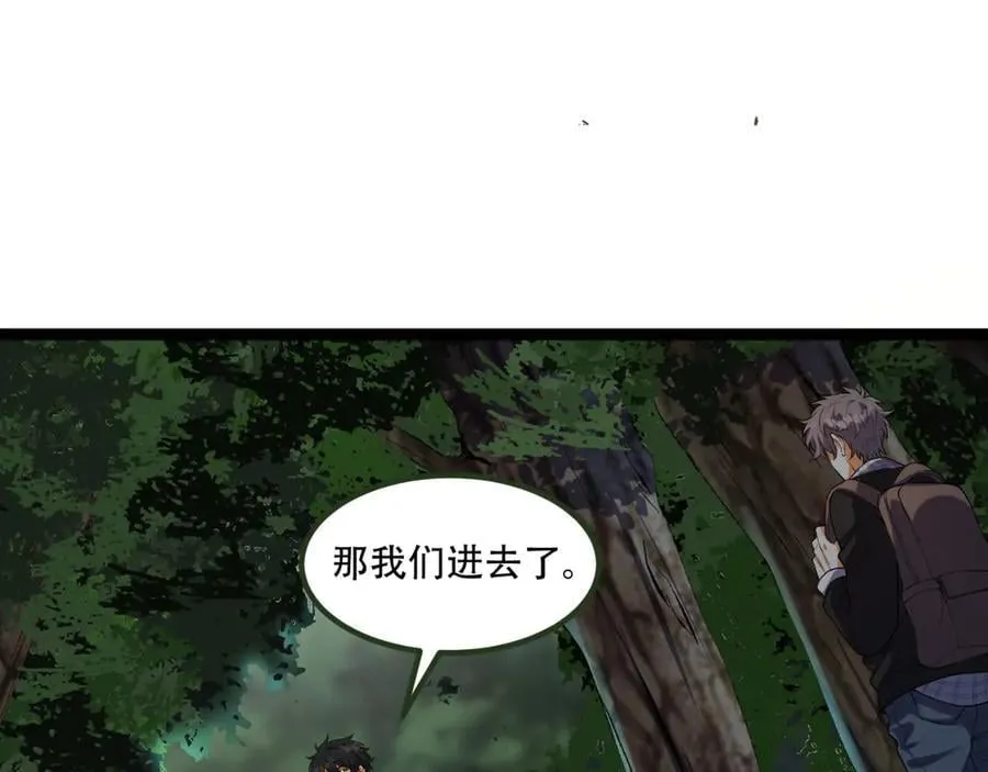 第59话-天无绝人之路22