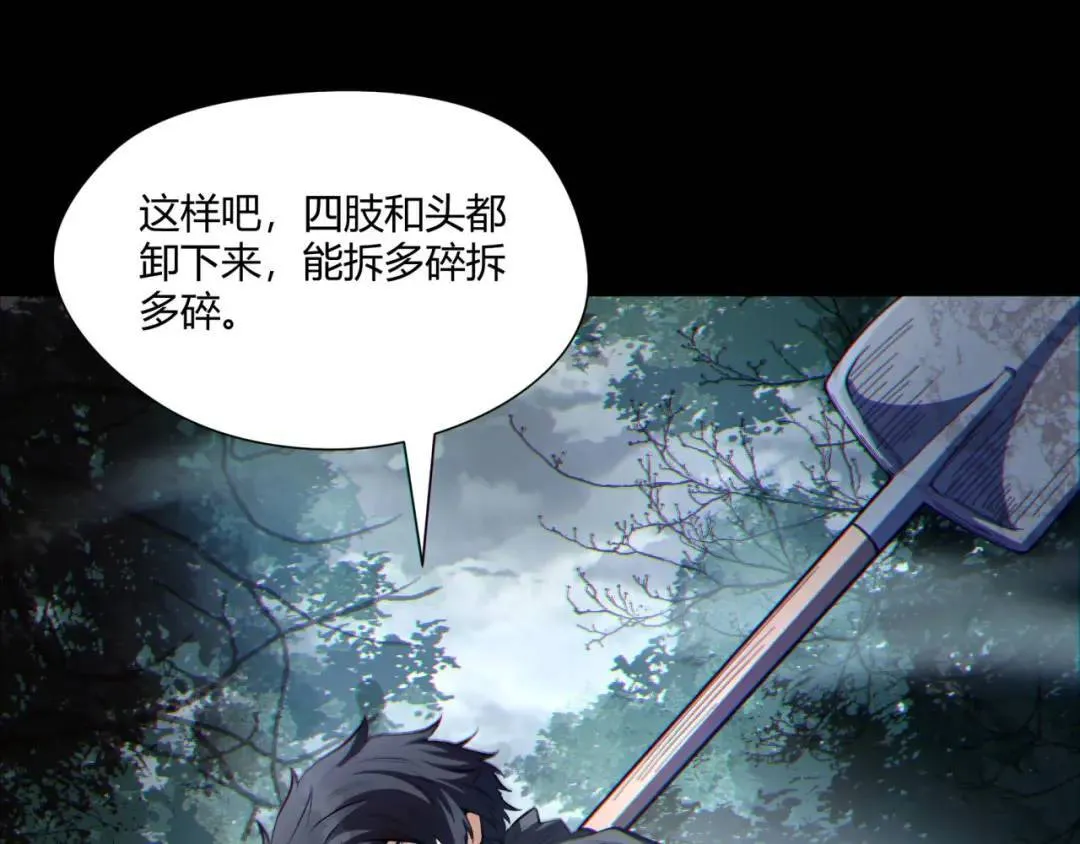 08回-请玩家们再接再厉116
