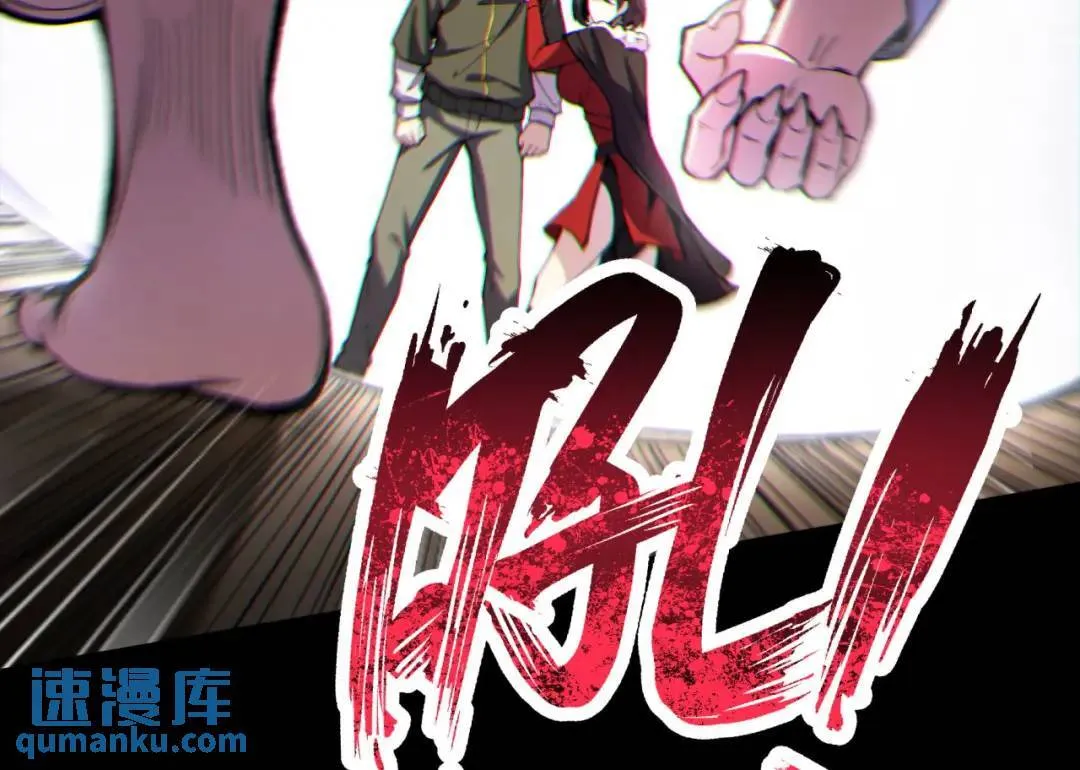 10回-你抖什么？57