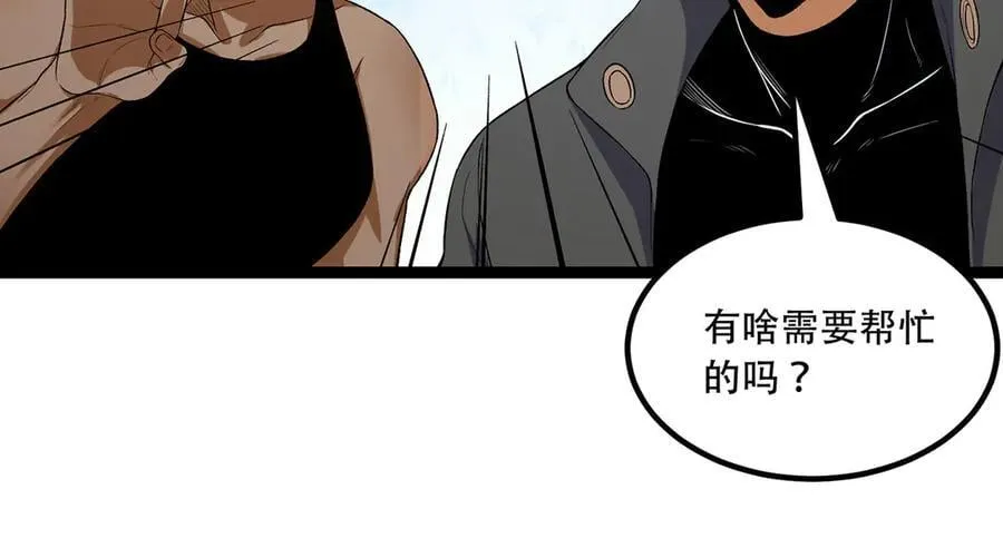 第61话-“魔术师”毕也15
