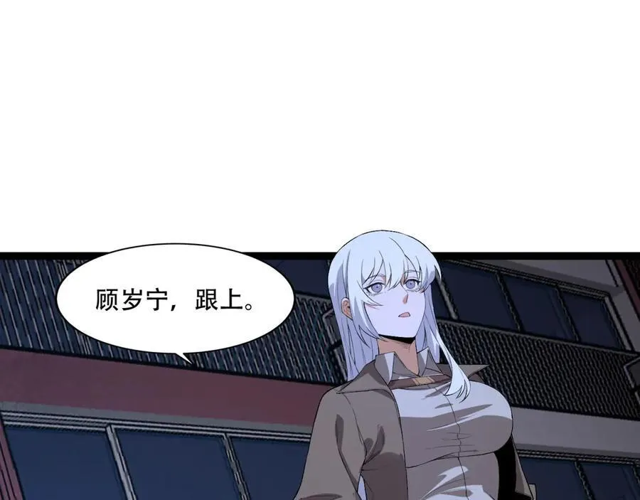 第51话-复耳怪38