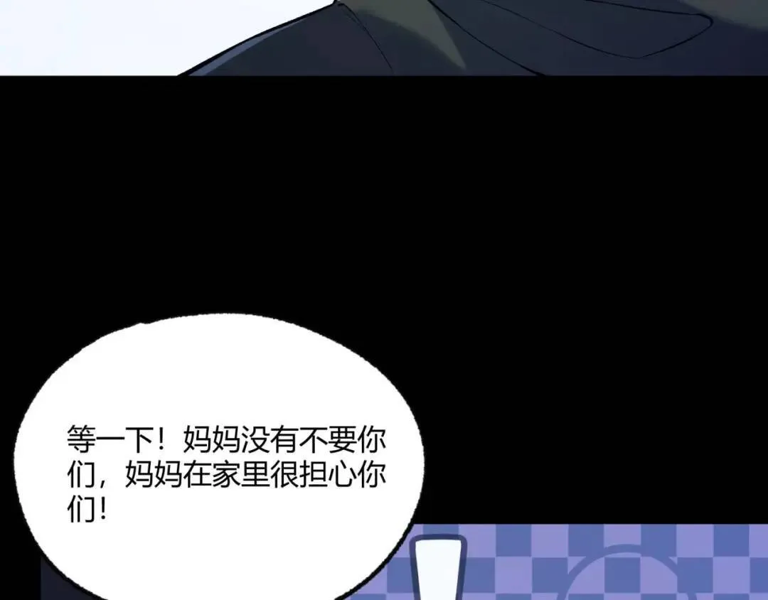 05回-要命的惩罚89