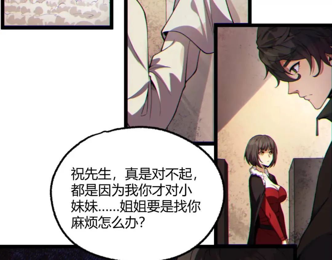 10回-你抖什么？103