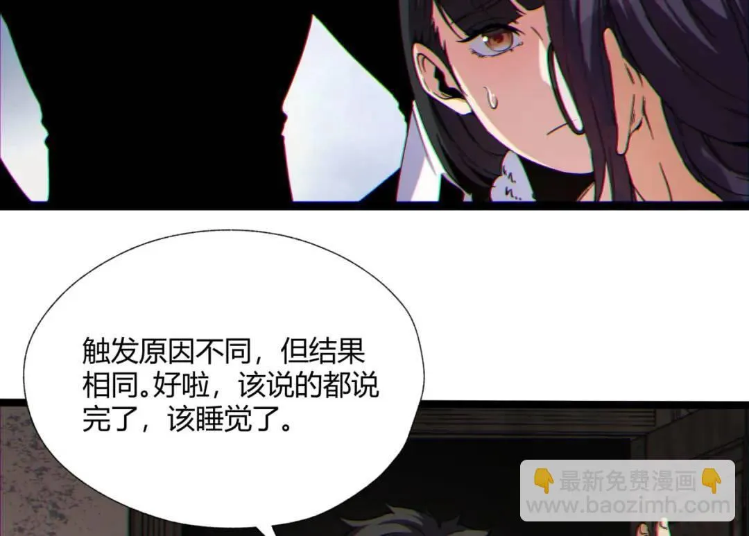 12回-你为什么就是不听话呢15