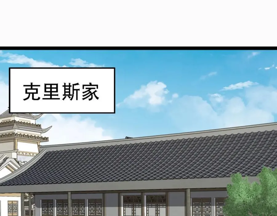 第26话-月亮真美62
