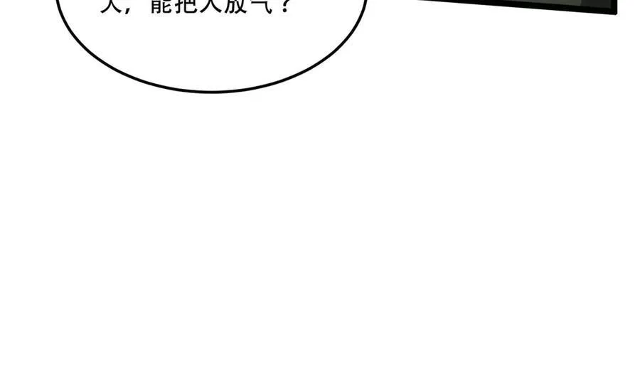 第40话-对自己这么狠？37
