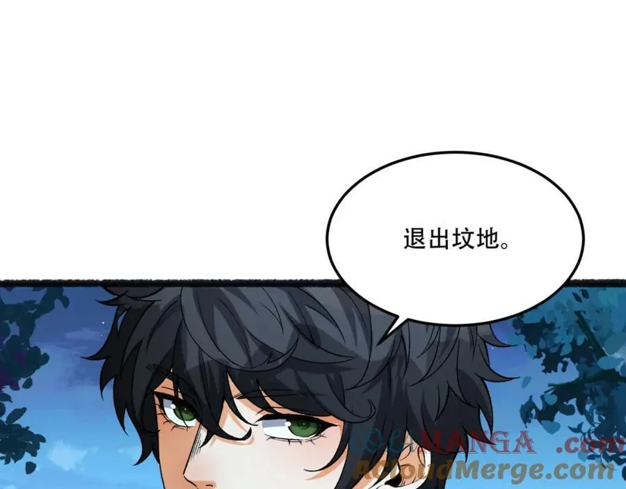 第37话-我来帮你40
