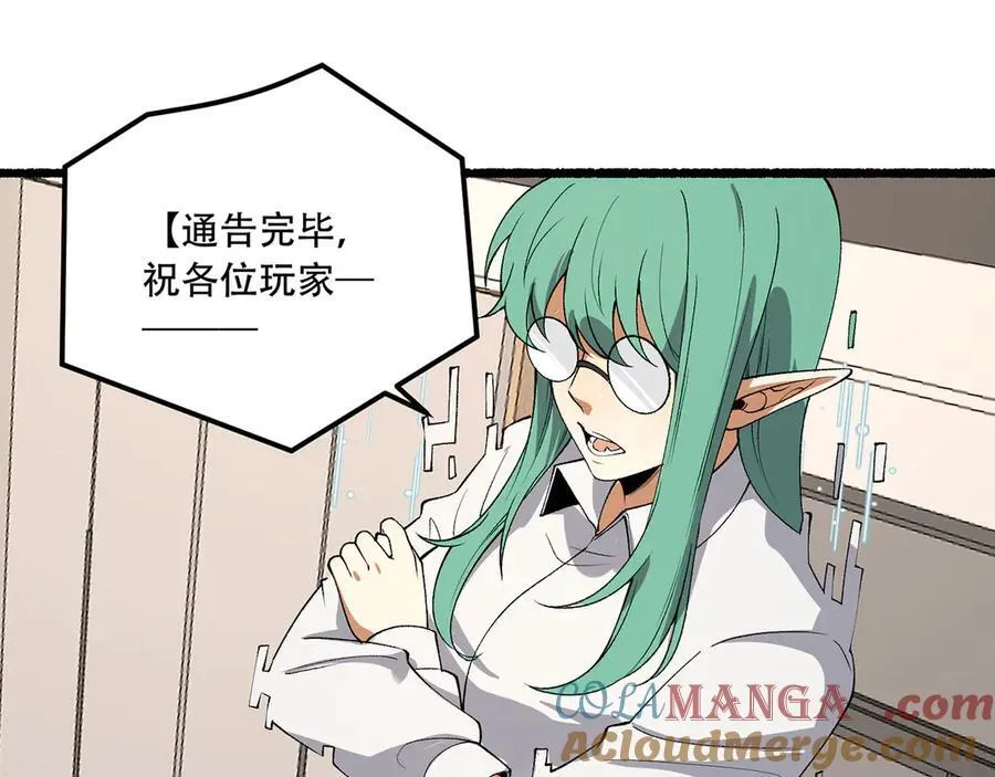 第49话-装死不说是吧？112