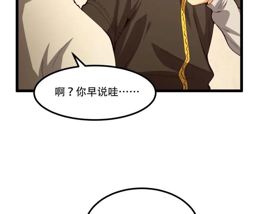 第34话-infinite126