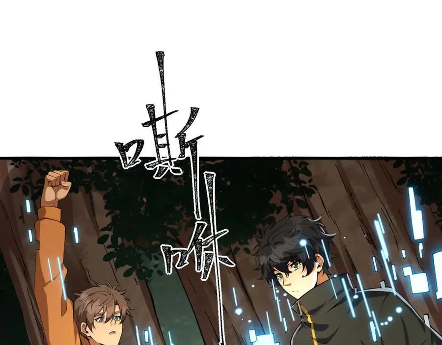 第57话-我叫毕也42