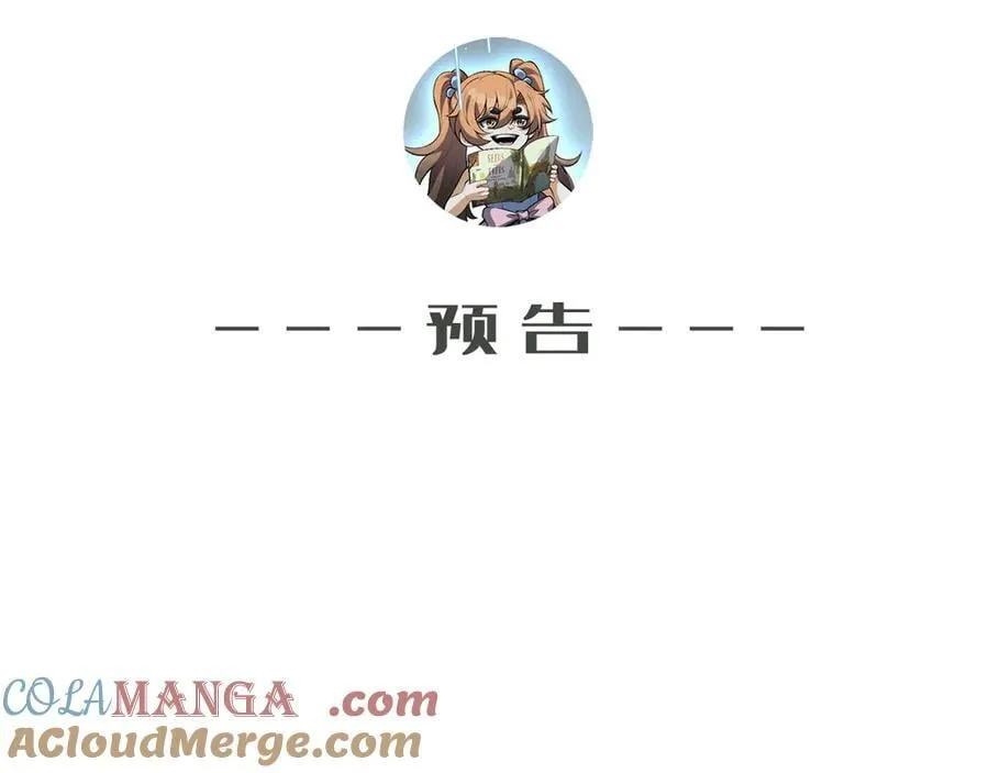 第61话-“魔术师”毕也168