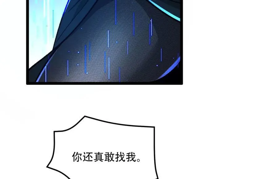 第23话-姐姐好废哦35
