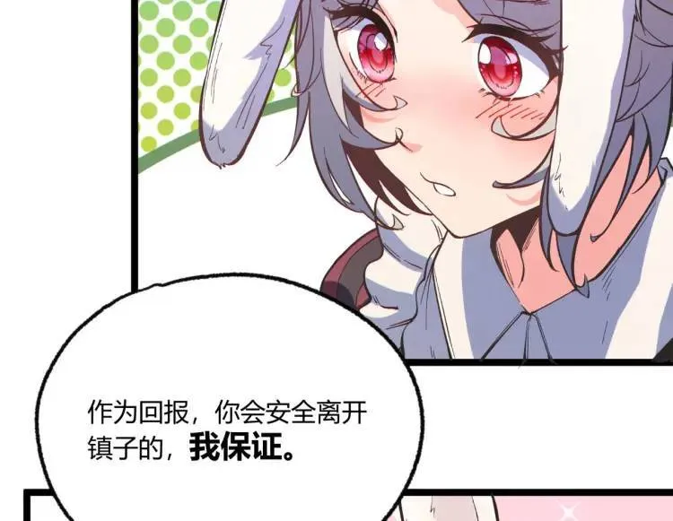 03回-哥哥，能给我一个家吗？23