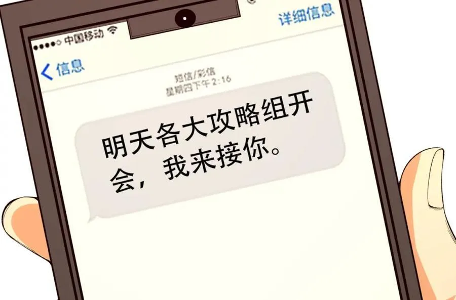 第34话-infinite131