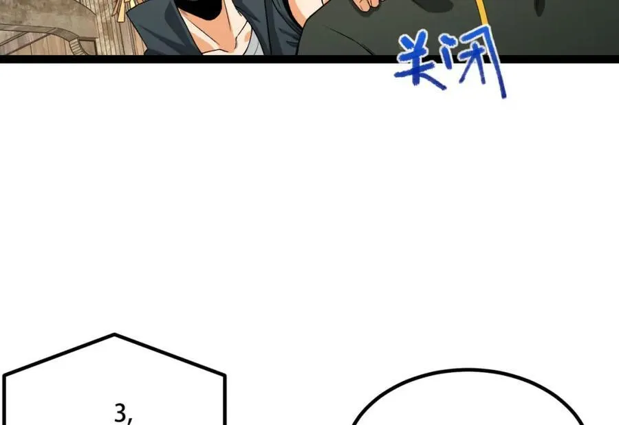 第33话-……真记仇啊47