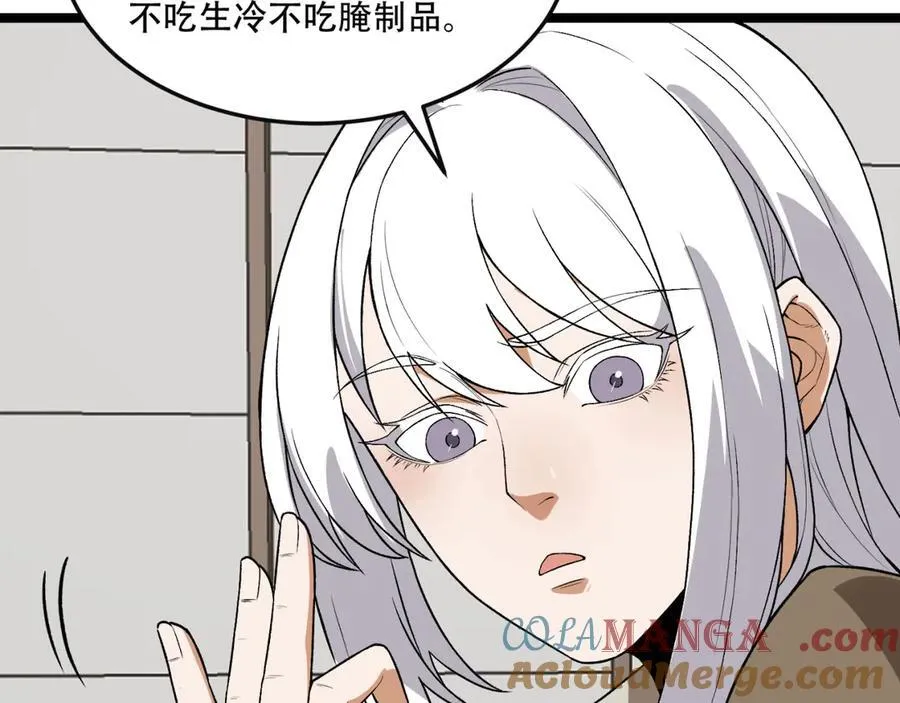 第42话-陈芳152