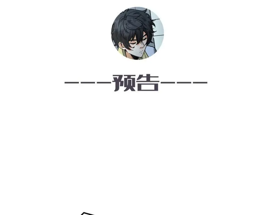 第22话-相亲呢！118
