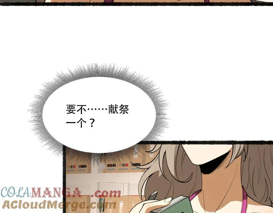 第40话-对自己这么狠？136