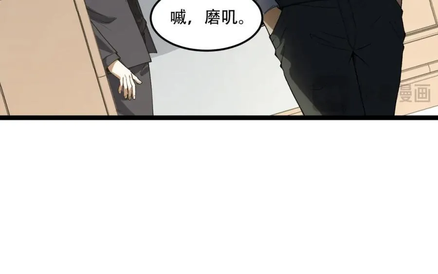 第30话-好多人啊_55