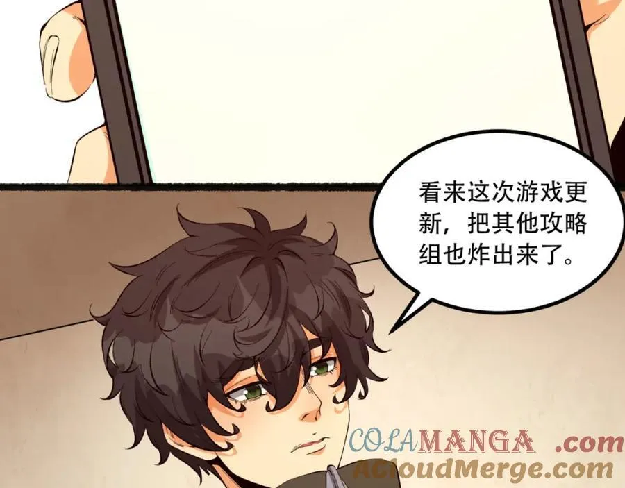 第34话-infinite132