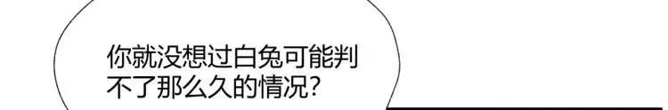 04回-《乐园》53