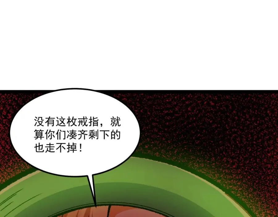 第25章-你小子！127