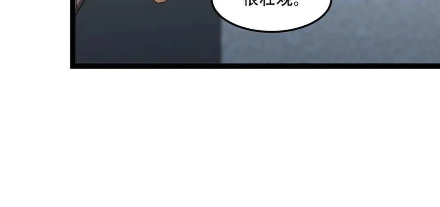 第53话-什么东西？！35