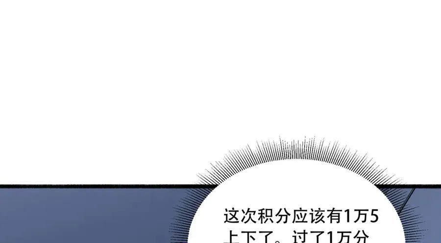 第56话-我不要死……115