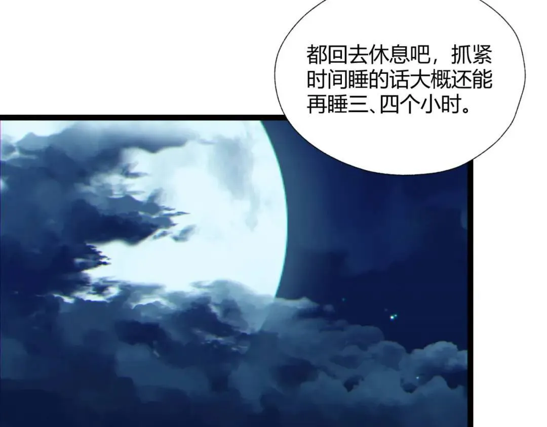 07回-我戳16