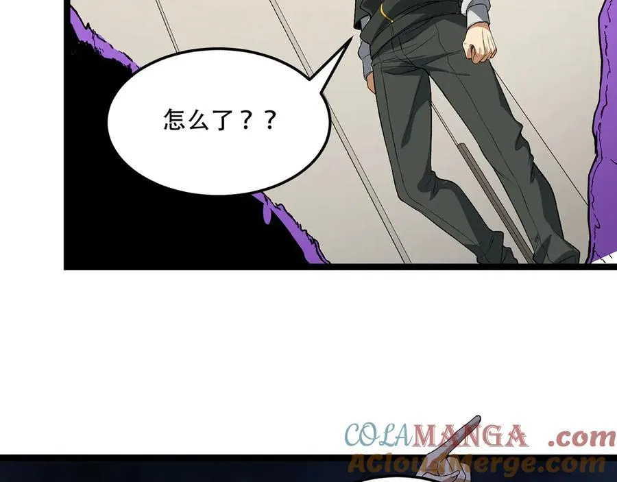 第45话-我，好看吗？92