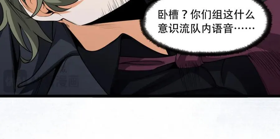 第28话-去复活赛103
