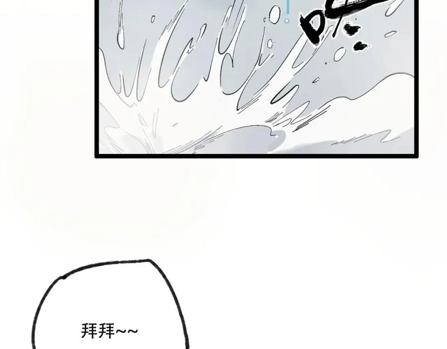 第25章-你小子！118