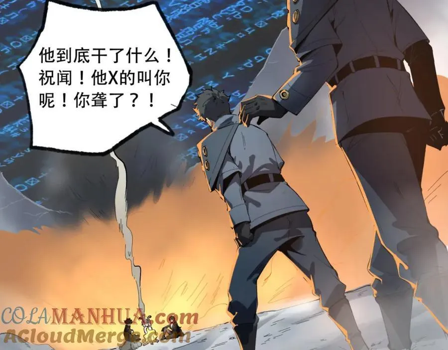 第25章-你小子！92