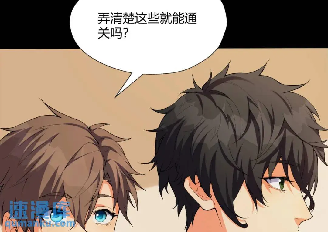 08回-请玩家们再接再厉53