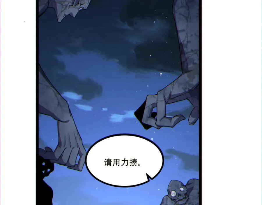 第15话-好饿啊！加餐！94